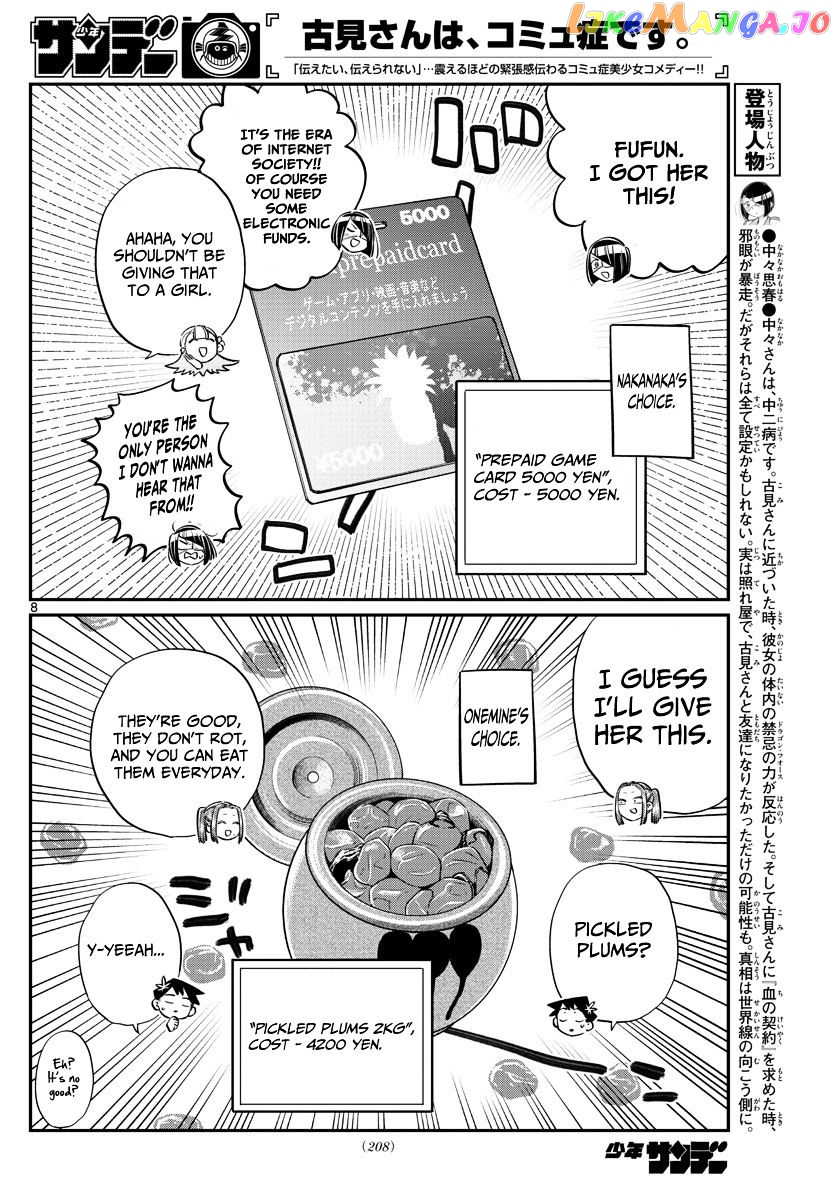Komi Can